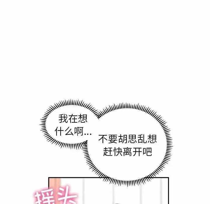 第136张