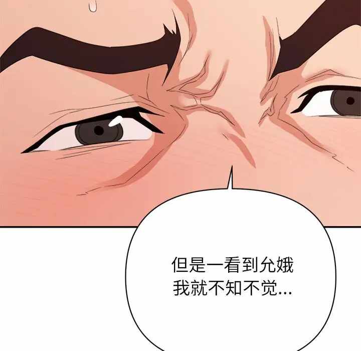 第69张