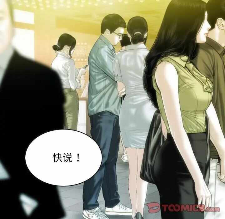 第89张