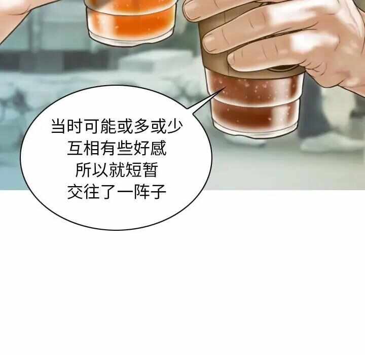 第105张
