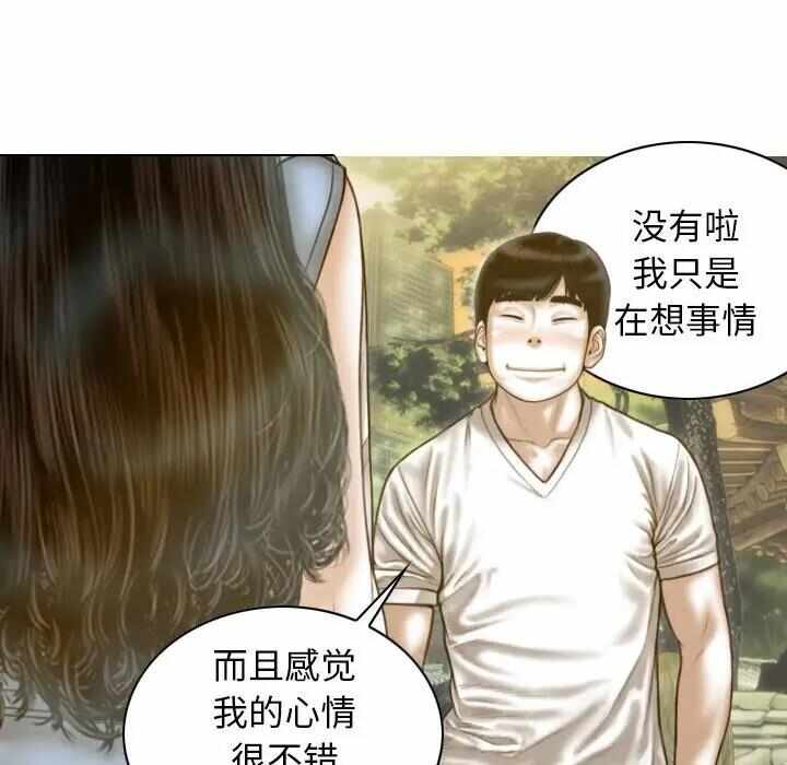 第138张
