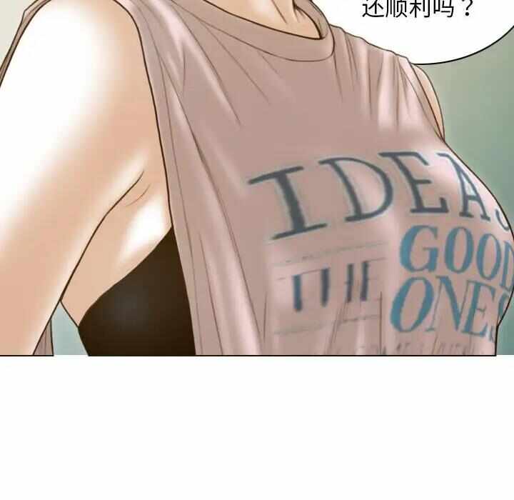 第33张