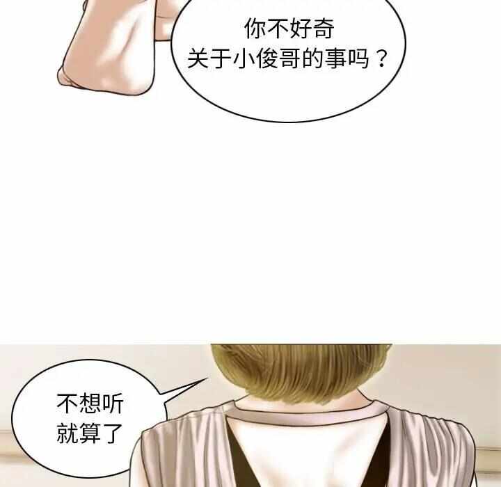 第44张