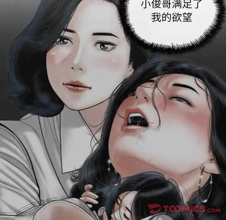 第67张
