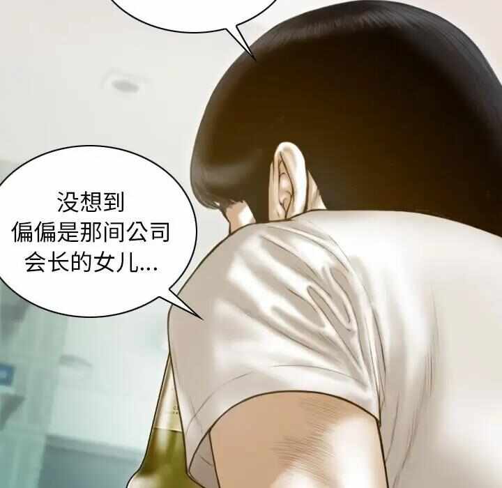 第79张