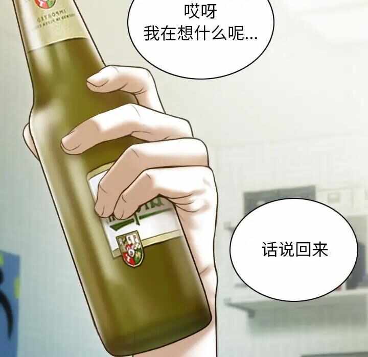 第83张