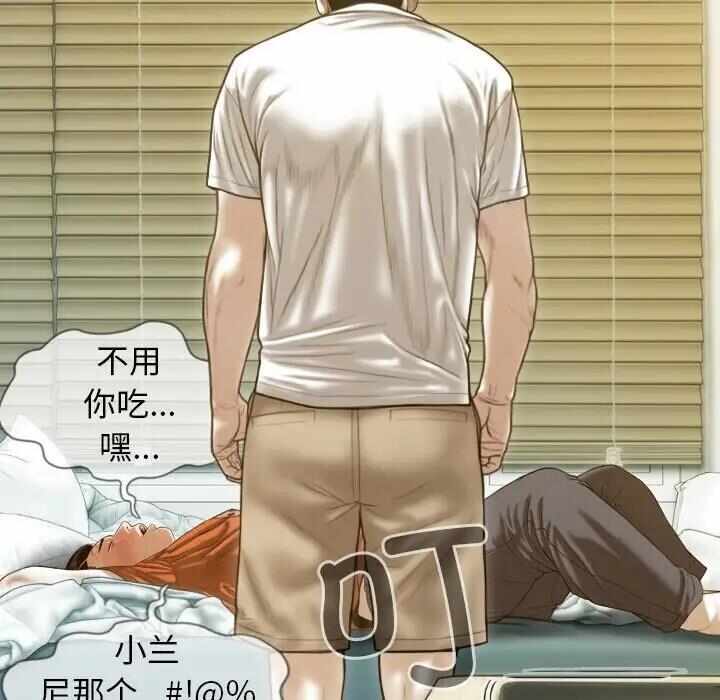 第8张