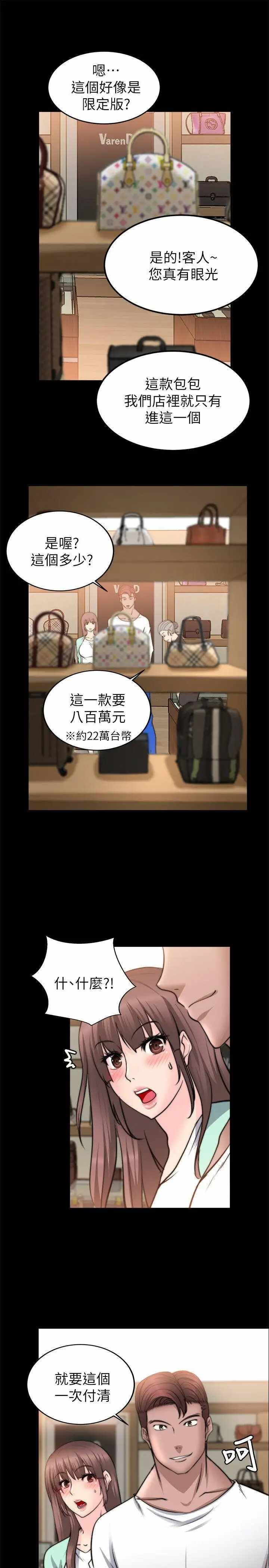 第19张