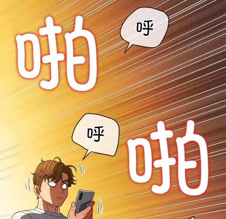 第99张