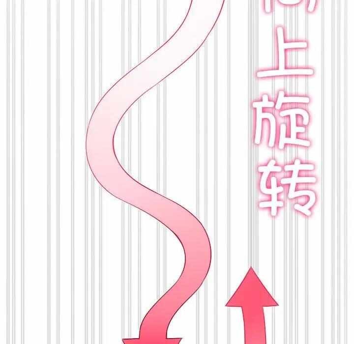 第67张