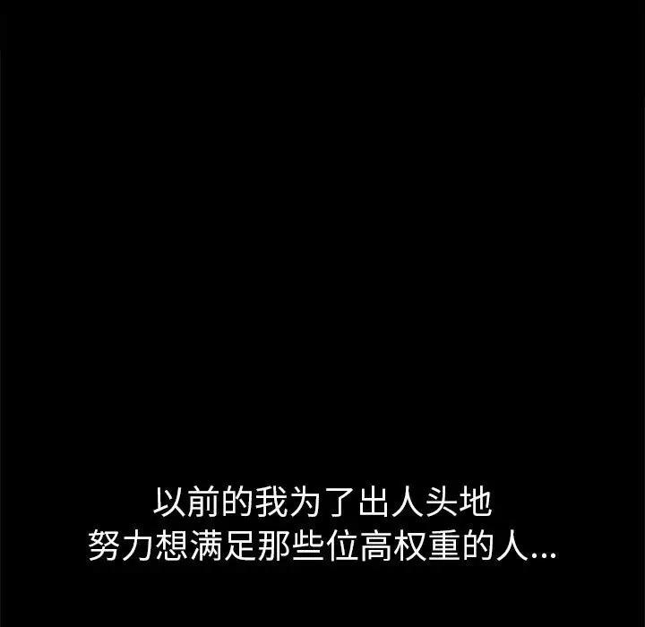 第109张