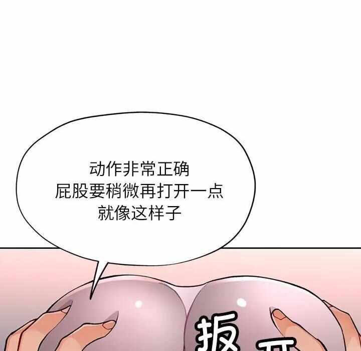 第88张