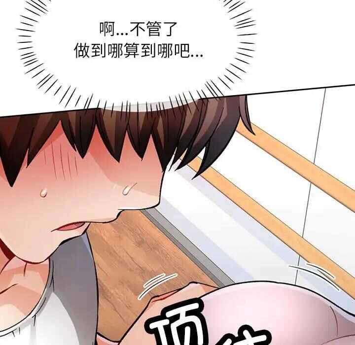 第103张