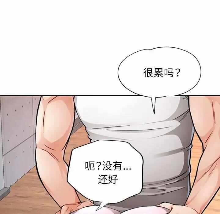 第123张