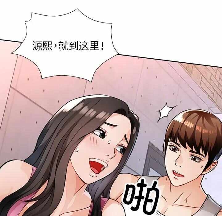 第157张