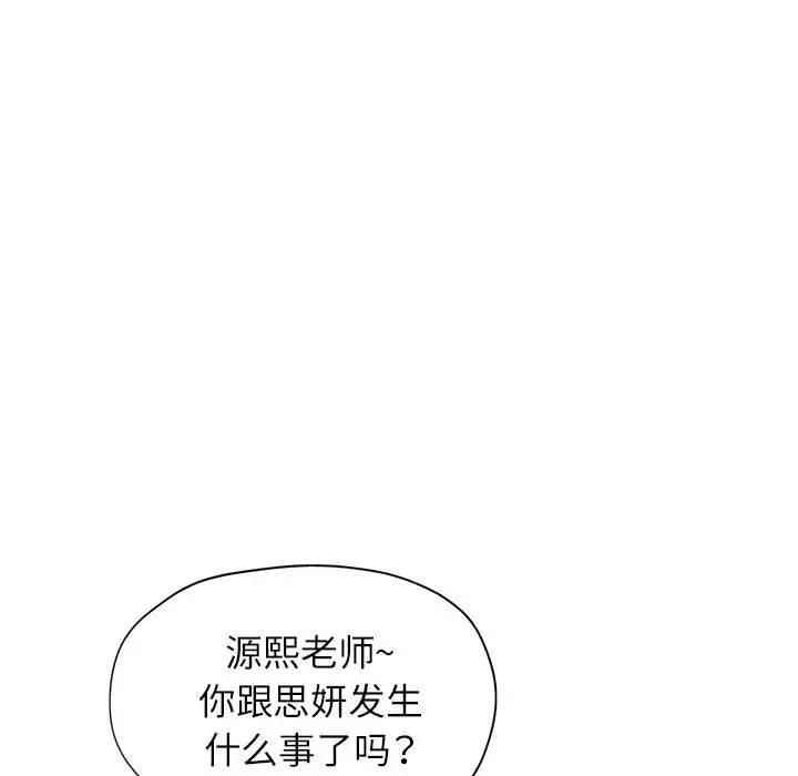 第196张