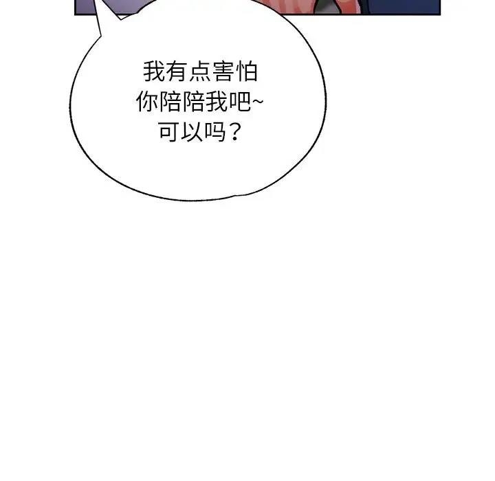 第54张