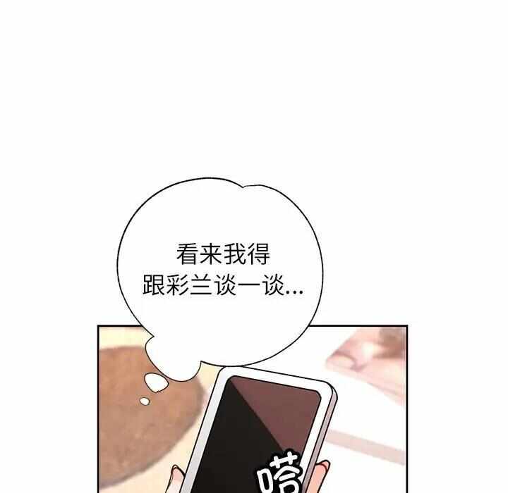 第79张