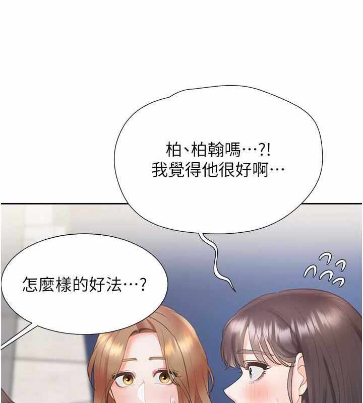 第54张