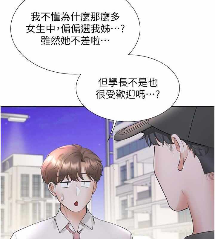 第84张