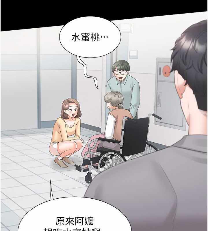第133张