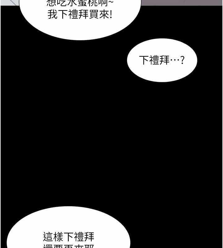 第135张