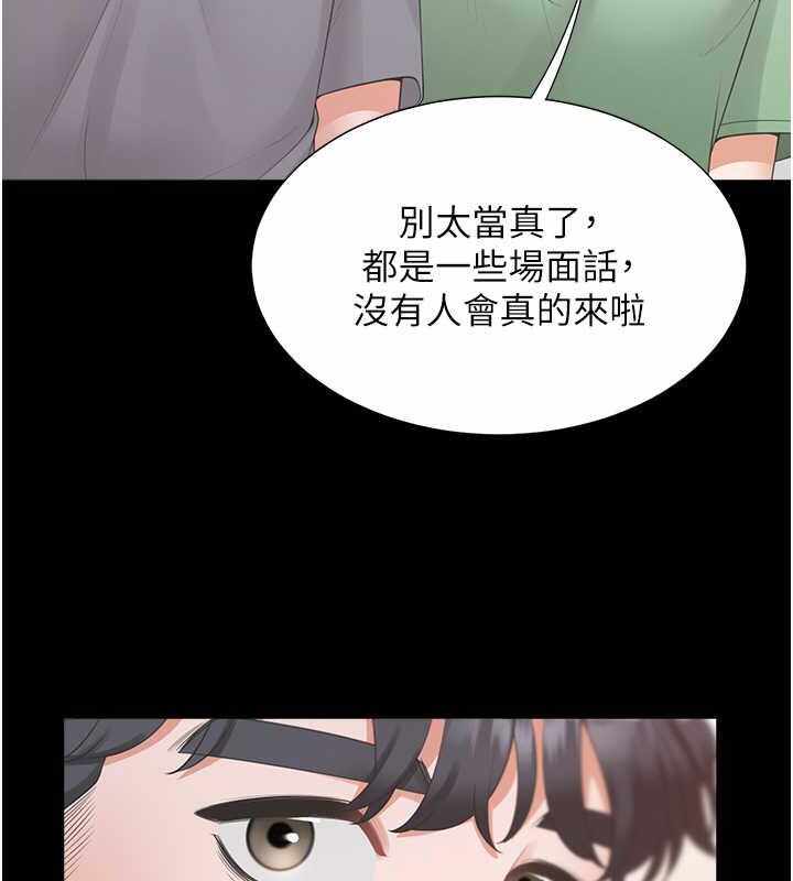 第139张