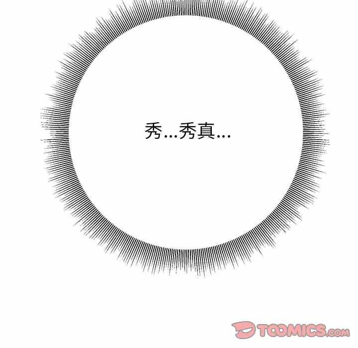 第97张