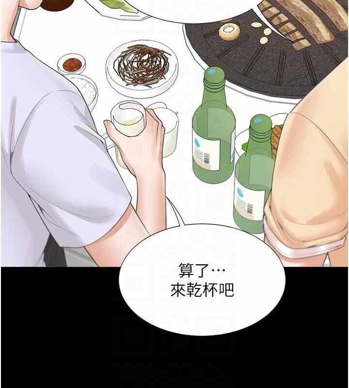 第17张