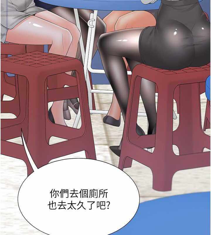第63张