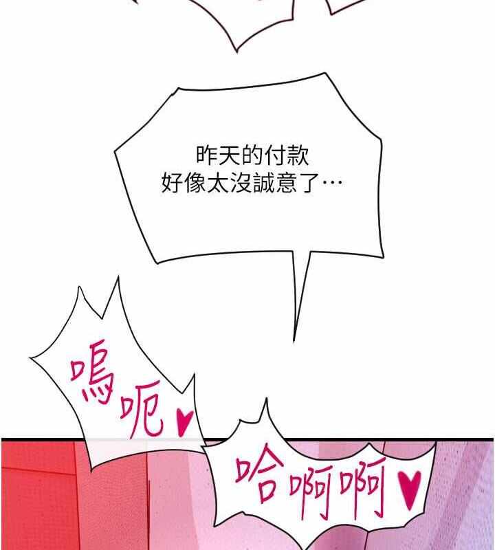 第36张