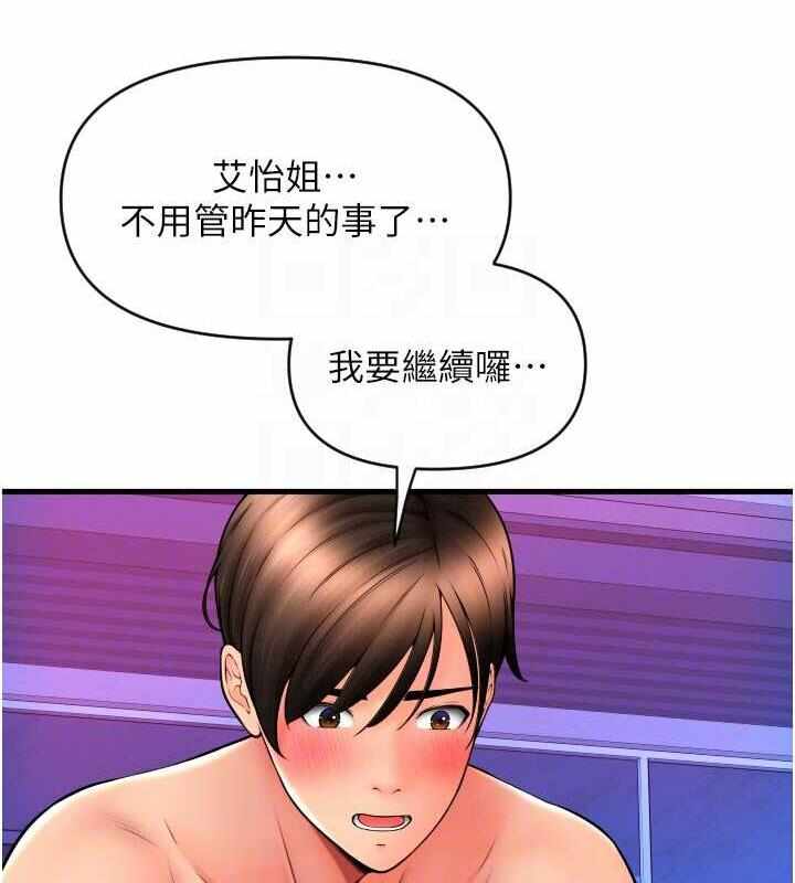 第54张