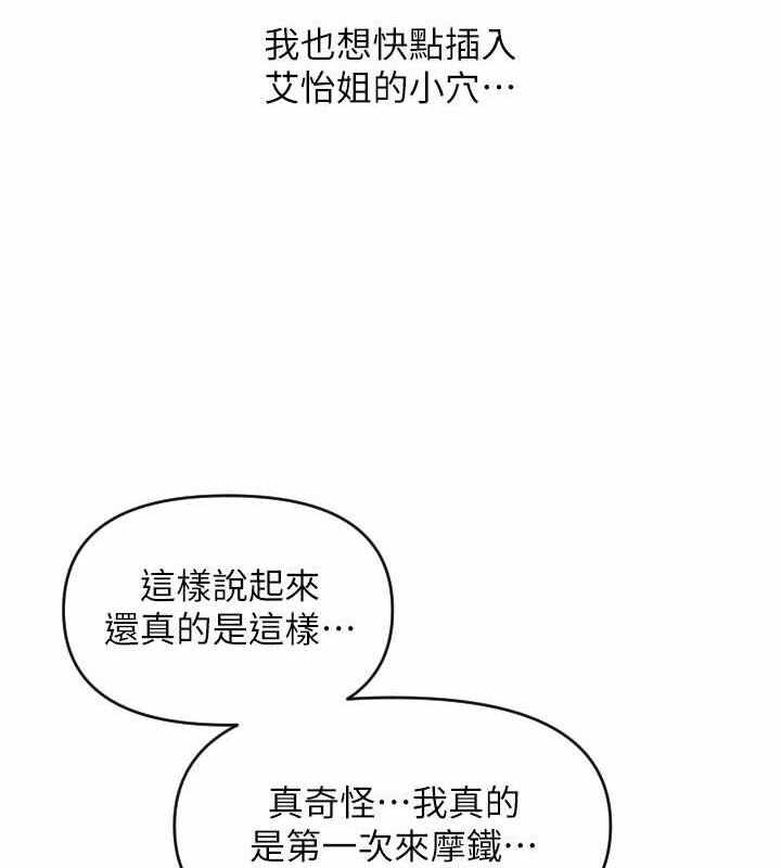 第78张