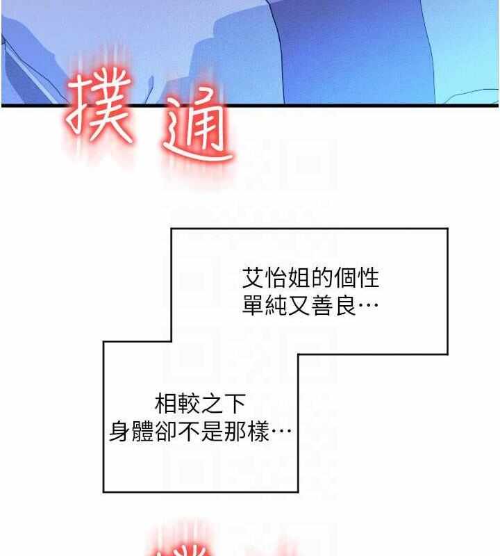第84张