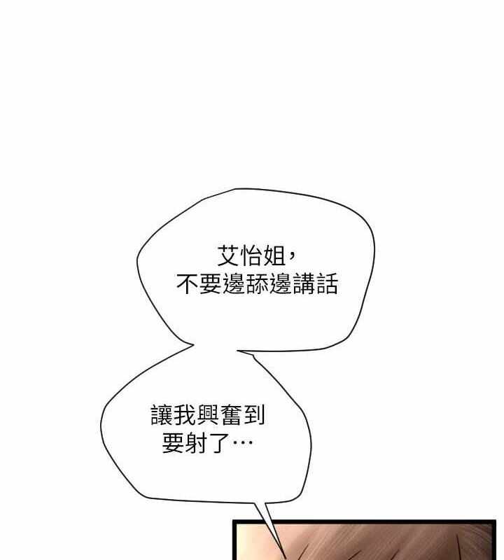 第93张