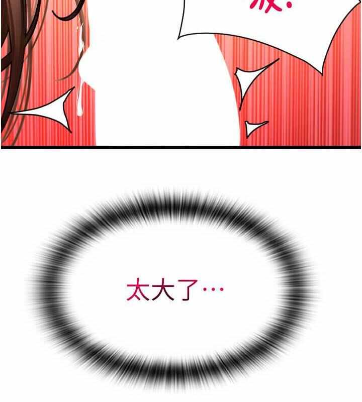 第102张