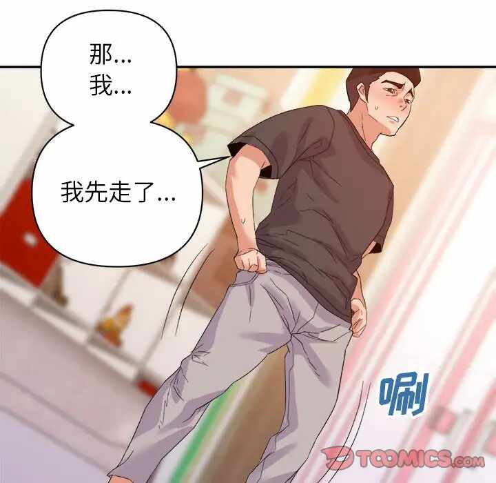 第113张