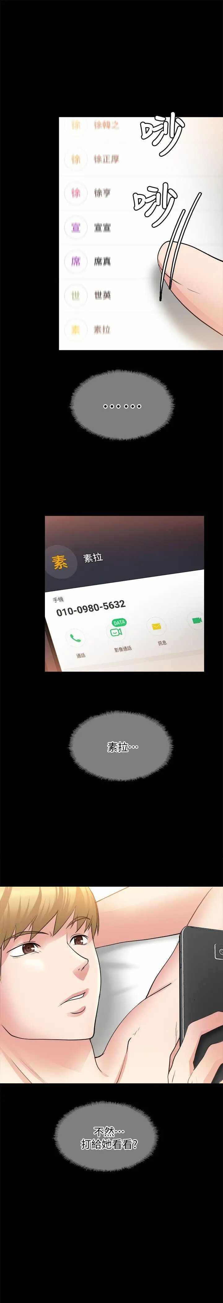 第28张