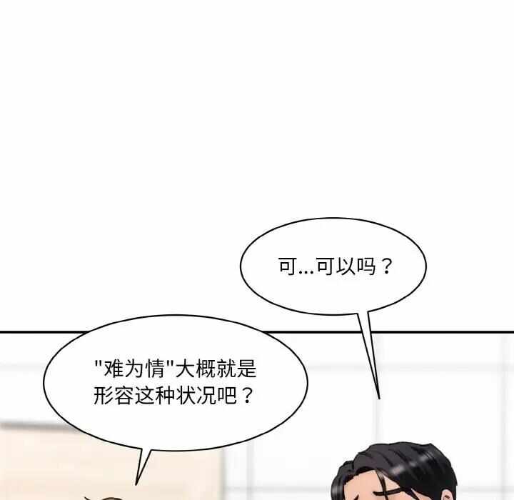 第98张
