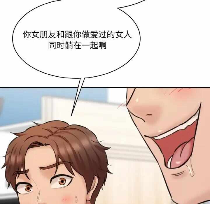 第135张