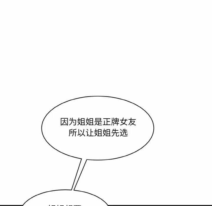 第147张