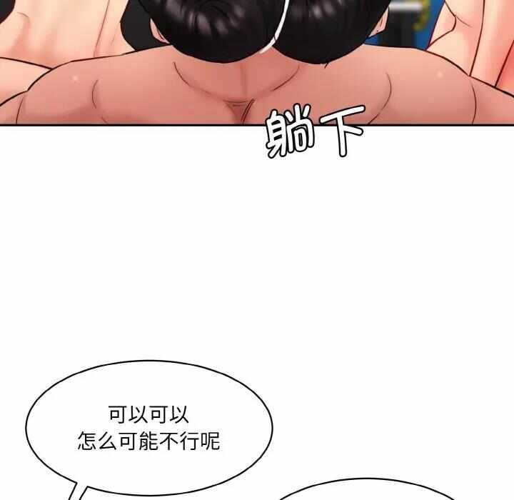 第158张