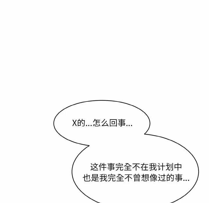 第8张