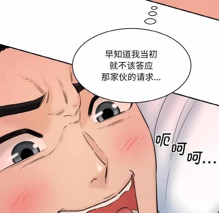 第13张