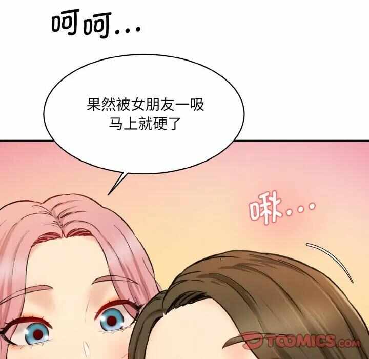 第56张