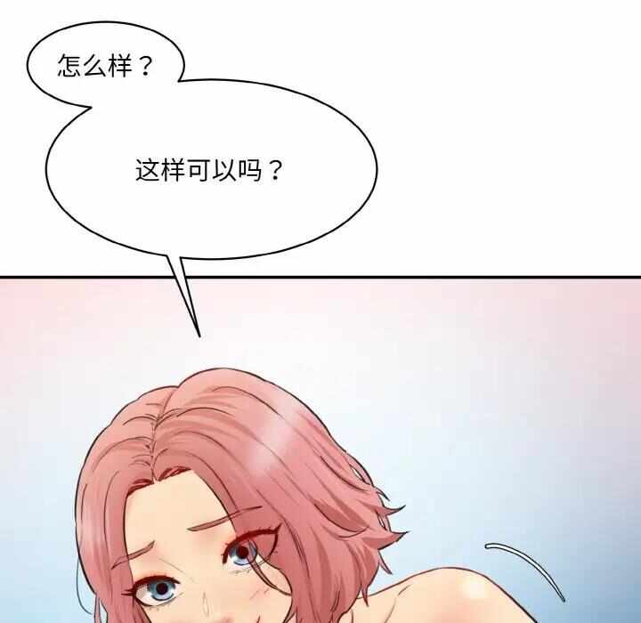 第65张