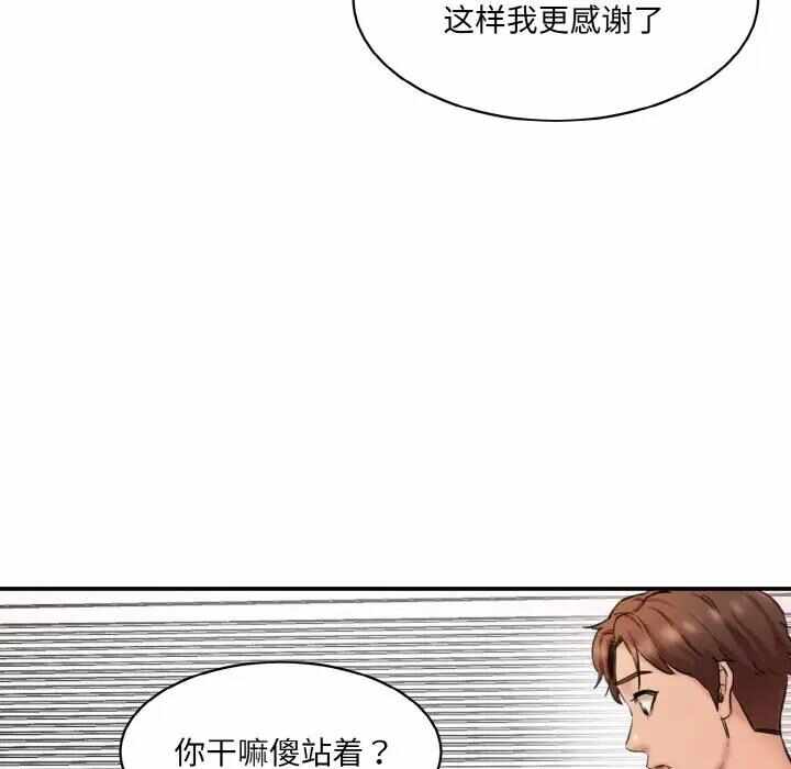 第69张