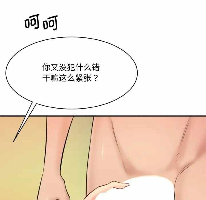 第76张