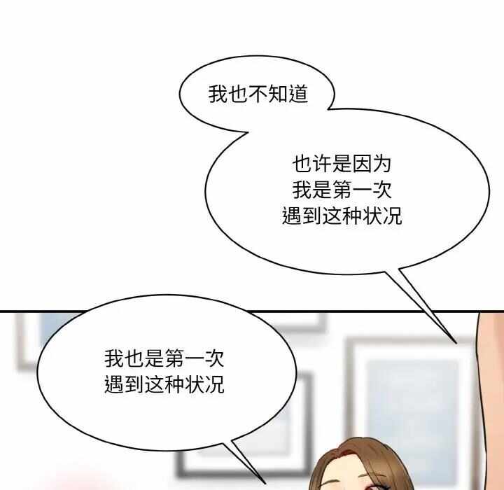 第79张
