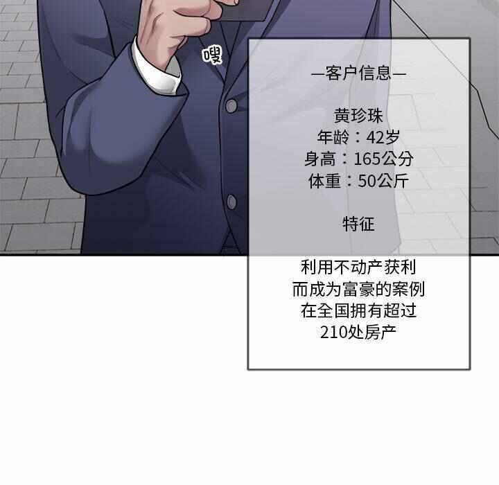 第117张